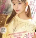 Jav Sub Indo Istri Jalang