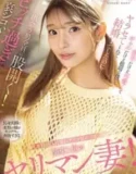 Jav Sub Indo Istri Jalang