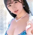 Jav Sub Indo Layanan Serius