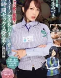 Mizuki Yayoi Mizuki Igarashi Kisah Seorang Manajer Yang Disetubuhi