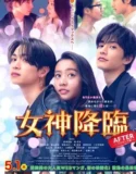 True Beauty The Movie Part 2 (2025)