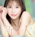 A Pretty Girl (2025)