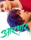 Aarpar (2025)
