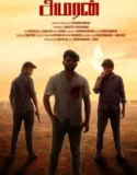 Amaran (2025)