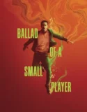 Ballad of a Small Player (2025)