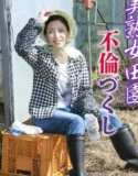 Beautiful Mature Woman Countryside Affairs (2018)