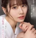 Hot Massage (2025)