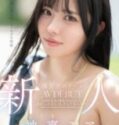Innocence Active Athlete (2025)