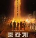 Run to the West (2025)