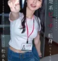 Spider cowgirl (2025)