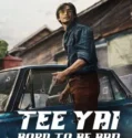 Tee Yai Born to Be Bad (2025)