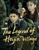 The Legend of Heijin Village (2025)