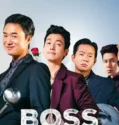 Boss (2025)