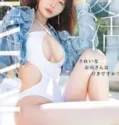 Jav Sub Indo Aki Sasaki