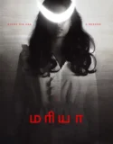 Maria (2025)