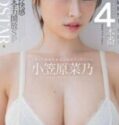 Digenjot Threesome Sampai Cum Dimana Mana