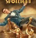 Film Indonesia Lupa Daratan (2025)