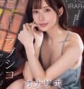 Punya Pacar Seksi dan Cantik Suka Godain Buat Ngentot
