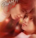 My Favorite Liar (2026)