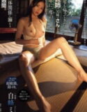 Suami Mancing Ipar Minta Main Miu Shiramine