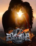 Devagudi (2026)