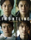 Frontline Yokohama Bay (2025)
