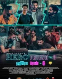 Hero Friend U (2025)