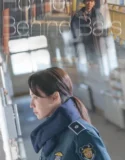 Home Behind Bars (2025)