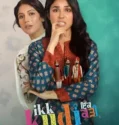 Ikk Kudi (2025)