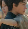 Once We Were Us (2025)