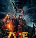 Snake 5 Monster City (2026)