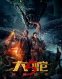 Snake 5 Monster City (2026)
