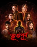 Bhut Purbo (2025)