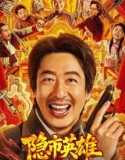 Hero in the Hidden City (2026)