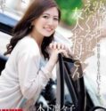 Jav Sub Indo Kinoshita Ririko Hadiah Kontroversial untuk Sang Ibu