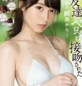 Momen Saat Teman Putriku Menciumku Mai Shiomi (2026)