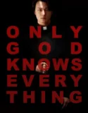 Only God Knows Everything (2025)