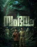 Sambhavam Adhyayam Onnu (2026)