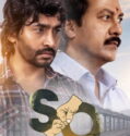 Son Of (2026)