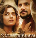 Gatha Vaibhava (2025)