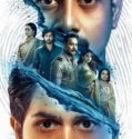 Kaalidas 2 (2026)