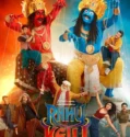 Rahu Ketu (2026)