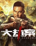 Fury In the Shadows (2026)