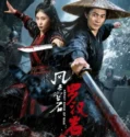 Arhat Rock of War (2026)