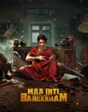 Maa Inti Bangaram (2026)
