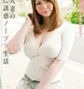 Momoka Nishina Rayuan Tanpa Akal Sehat binor Tanpa bra