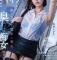 Tadai Mahiro Gadis Kutu Buku Pemikat Nafsu Terlarang