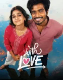 With Love (2026)