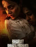 Bharat Bhhagya Viddhaata (2026)