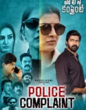 Police Complaint (2026)